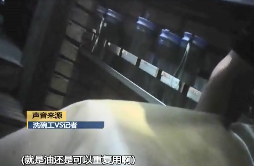  小龙坎老火锅|扫把刷锅？！这家知名火锅店又惹事了