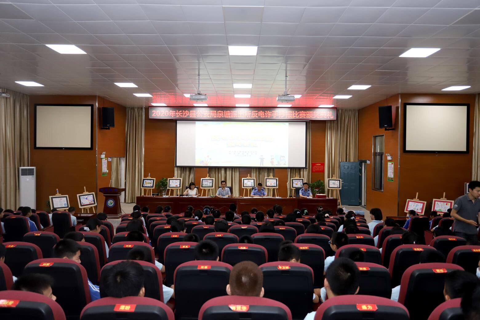  比赛|长沙县公安局泉塘派出所开展反电诈手抄报比赛