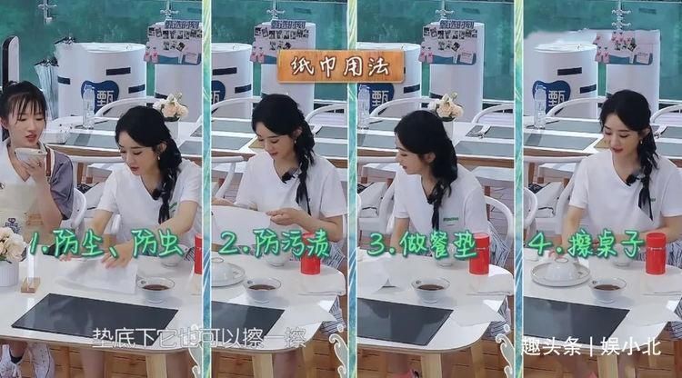  原罪|被骂上热搜的赵丽颖，咋又成“原罪”了？