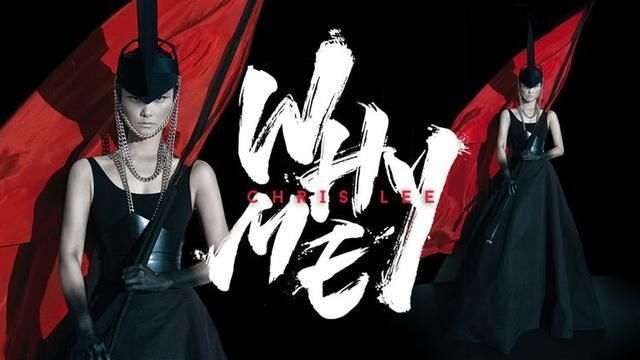 李宇春|《好声音》无底线?郭顶控诉被侵权,李荣浩李宇春抄袭旧闻再被扒