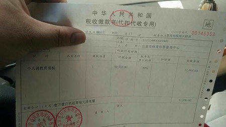 兑奖期限|买完彩票 你最想去哪儿？