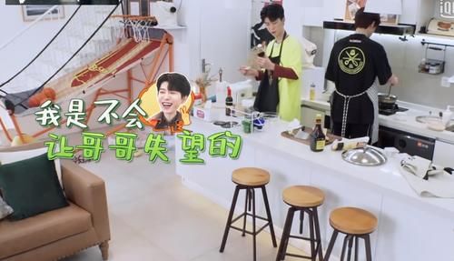  魏大勋|郭麒麟有多懒？做家务全靠一张嘴，指挥范丞丞魏大勋变甩手掌柜
