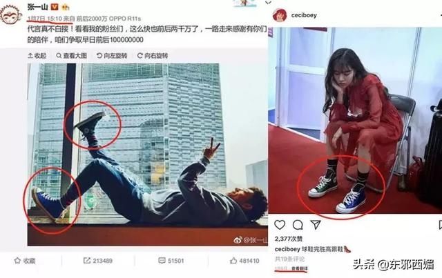 张一山|恋爱谈的悄无声息,分手分到人尽皆知,很难不多想