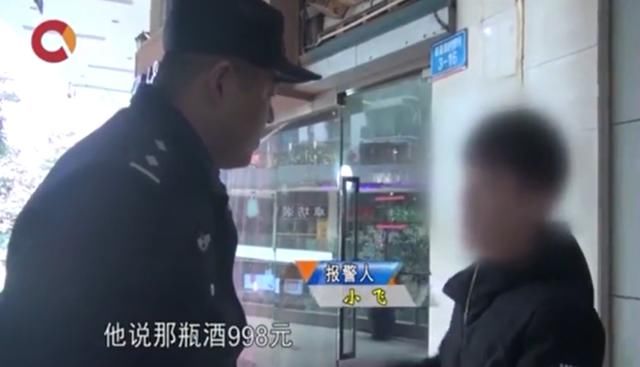  不到|约见女网友吃饭，不到半小时就报警，小伙：一个面包要我1300