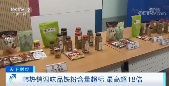  中国|或引发肝脏损伤！这几款调味品铁粉含量超标，至少两款流入中国……