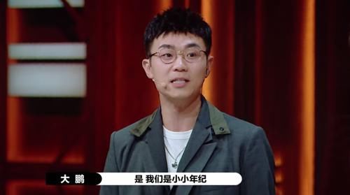  演员请就位|赵本山高徒综艺节目圆场惹争议，被指偷换逻辑能力不输郭敬明