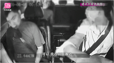 抢车|“醉猫”打人还抢车 恶劣!