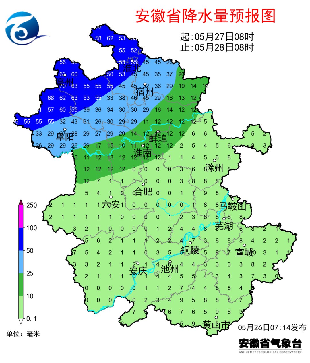 安徽发布暴雨蓝色预警，10市降水量将超50毫米……