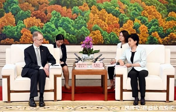 梁惠玲会见澳大利亚驻华大使傅关汉一行