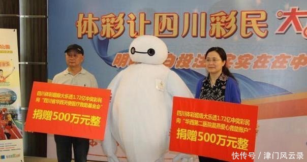 玩彩|老彩民总结的玩彩心得,除了运气这些更重要!