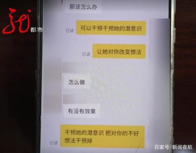 鸡西市公安局东风派|这个“大师”不一般，啥都敢算！看到她的年龄，更让人吃惊！