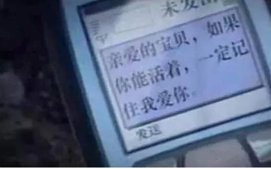 身份|山西一饭店倒塌，遇难者身份曝光：“孩子，我爱你，好好活下去。”