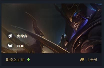 信仰|云顶之弈信仰玩法 六剑下天山全员皆可C