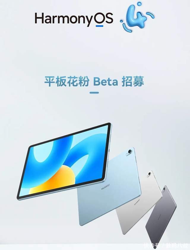 申请即可升级，我的荣耀30升级到Harmony4.0了