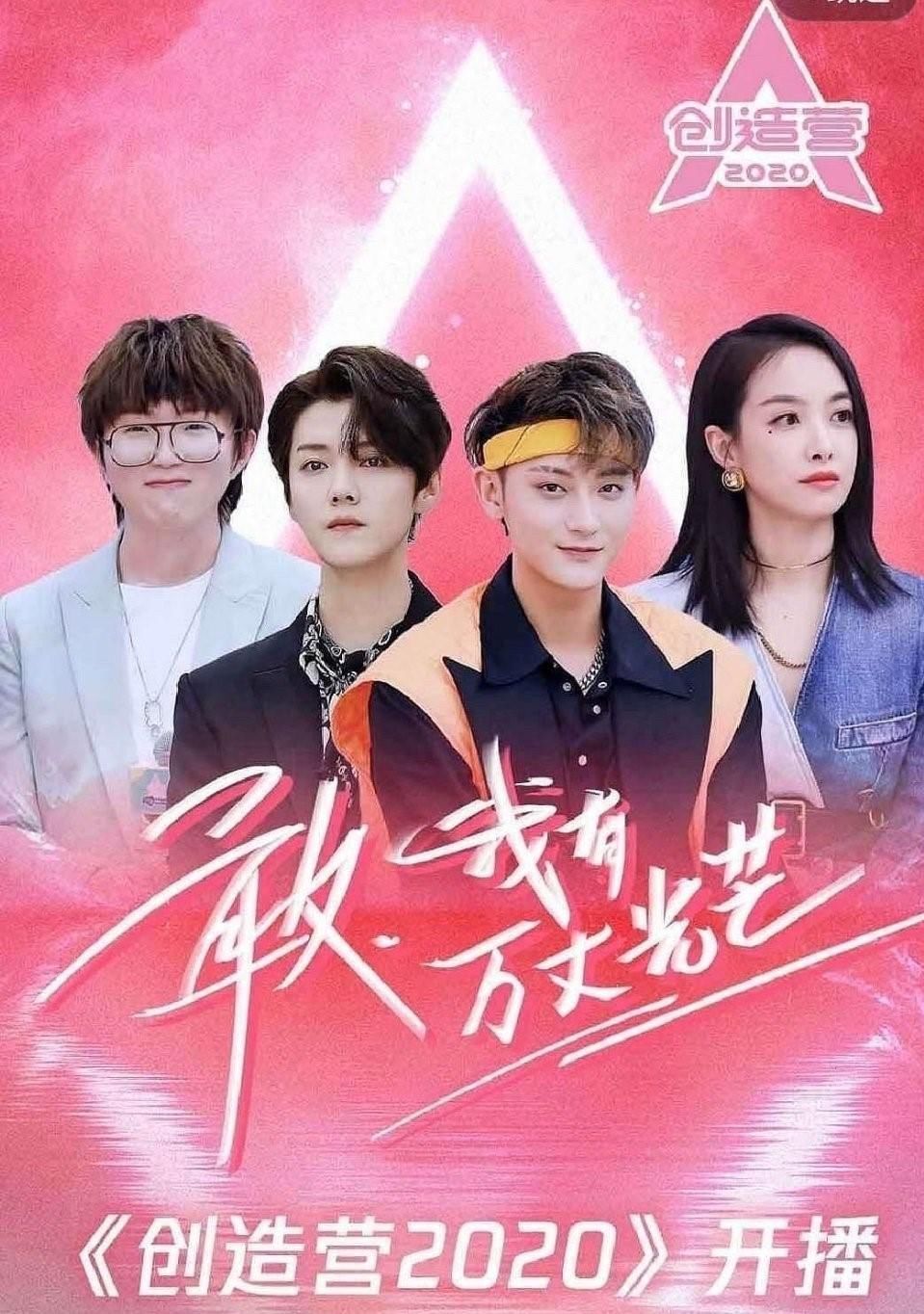 上星|硬糖少女303成赶场嘉宾,继金鹰节后,又加盟一档上星卫视晚会!