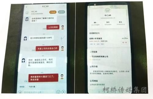  充值卡|什么套路？柯桥出现这类诈骗案件，请注意！