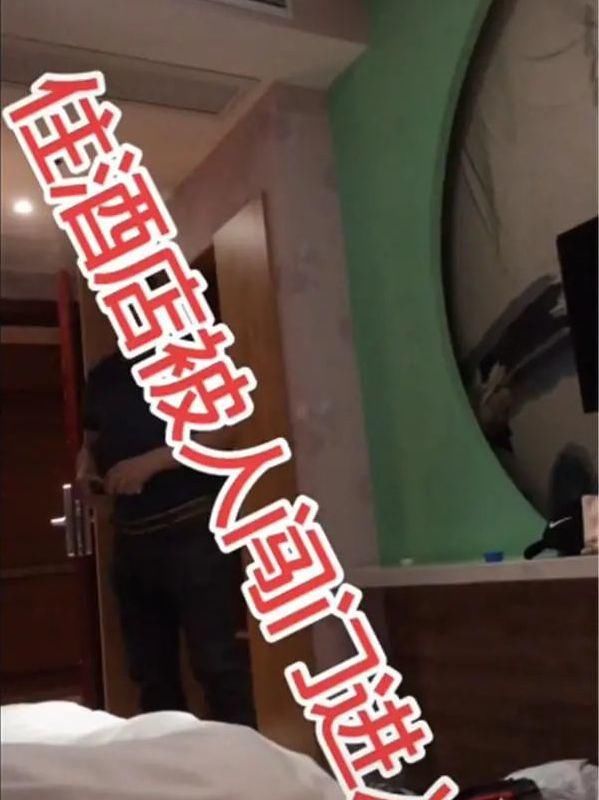 酒店|两名女客房间突遭陌生男子闯入！酒店回应