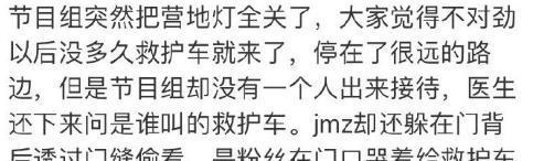 以翔|国内选秀节目有毒!继高以翔后又一艺人被送往医院抢救