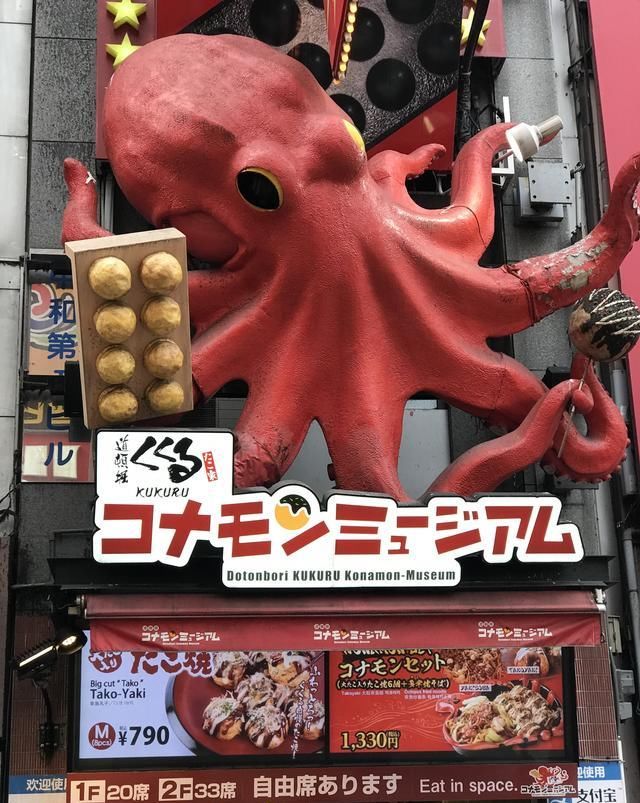 急赤白脸|实拍大阪道顿崛美食,这价位舍得急赤白脸吃一顿不