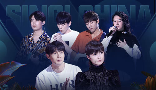  逆袭|《好声音2020》：四期过后口碑逆袭，成功翻盘是凭这三点