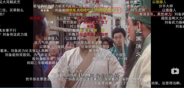  不行|不行了，我被这些高能弹幕笑死