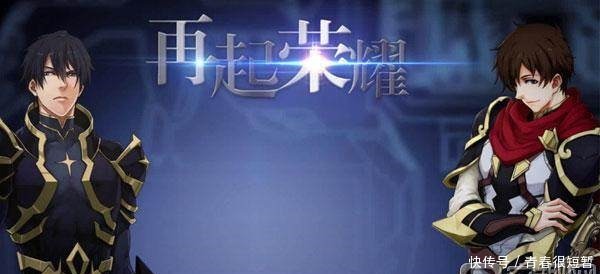  叶修|《全职高手》大结局说好的退役，你又来了哈哈哈