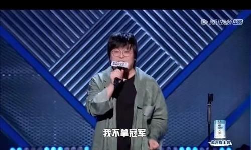  真实|《脱口秀大会》灵魂拷问：搞笑艺人背后的真实生活居然是这样的！