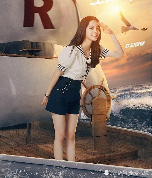  欧阳|奔跑吧：欧阳娜娜有多小心？明明已经知道答案，却小声提醒蔡徐坤