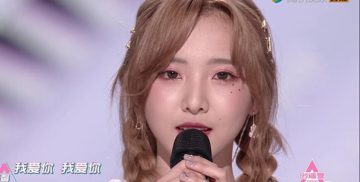  少女|创造营2020成团名：硬糖少女303，有七位学员正式出道