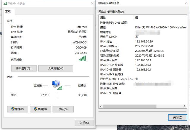  无线|WiFi 6扩展有什么选择？Killer AX1650X无线网卡深度测评