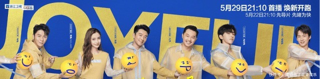 嘉宾阵容|《奔跑吧》又火了,不仅邀请了张大大,还迎来了“限定组合”同框