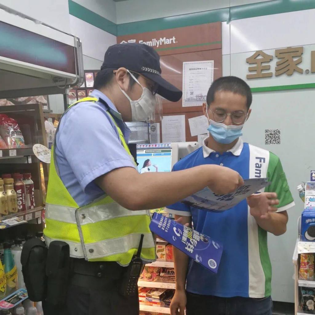 路上|防范电信网络诈骗宣传，我们在路上！