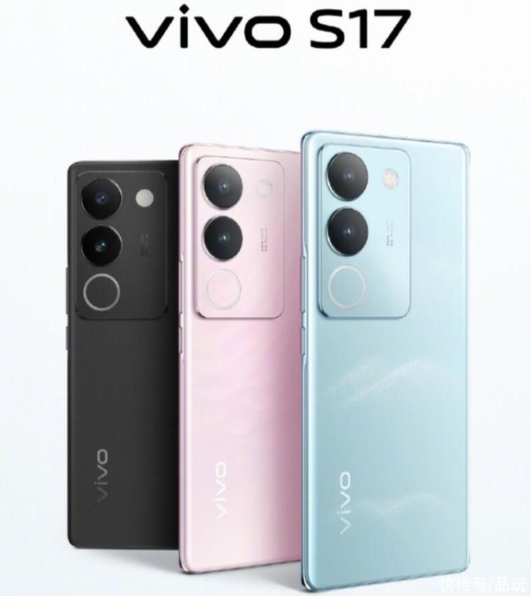 vivo S17 系列发布 售价2499元起
