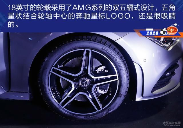 车型|团宠担当 新一代奔驰CLA/CLA猎装版实拍解析