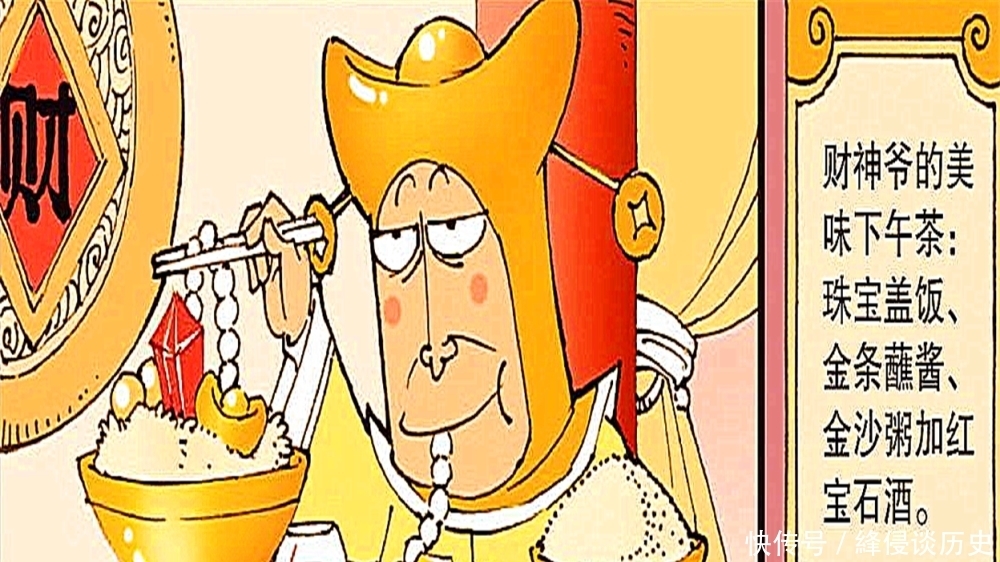 美滋滋|杨戬斩妖除魔也不忘来个“小妖BBQ”,加上孜然辣椒美滋滋!