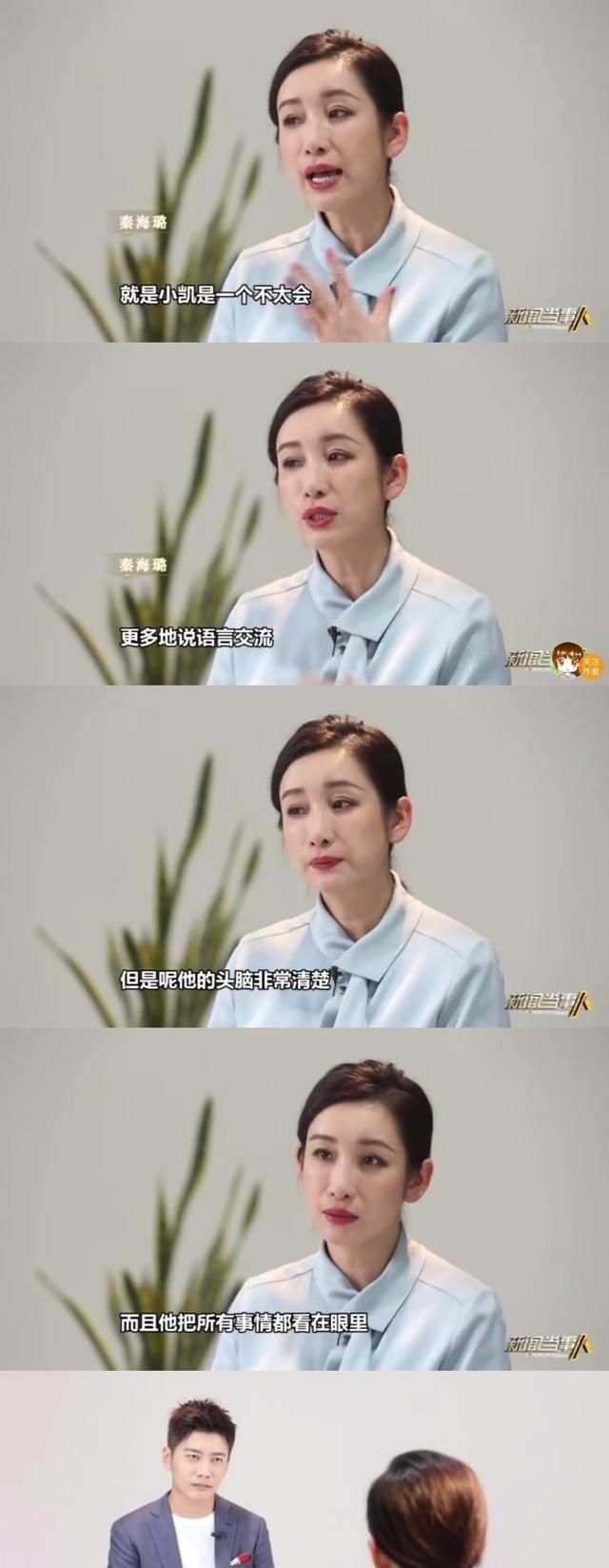  可惜|《中餐厅4》开播在即，有了张亮加持林大厨轻松不少，可惜少了他