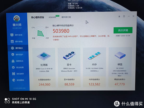 电视|国庆别人堵车我看片，装一台客厅HTPC
