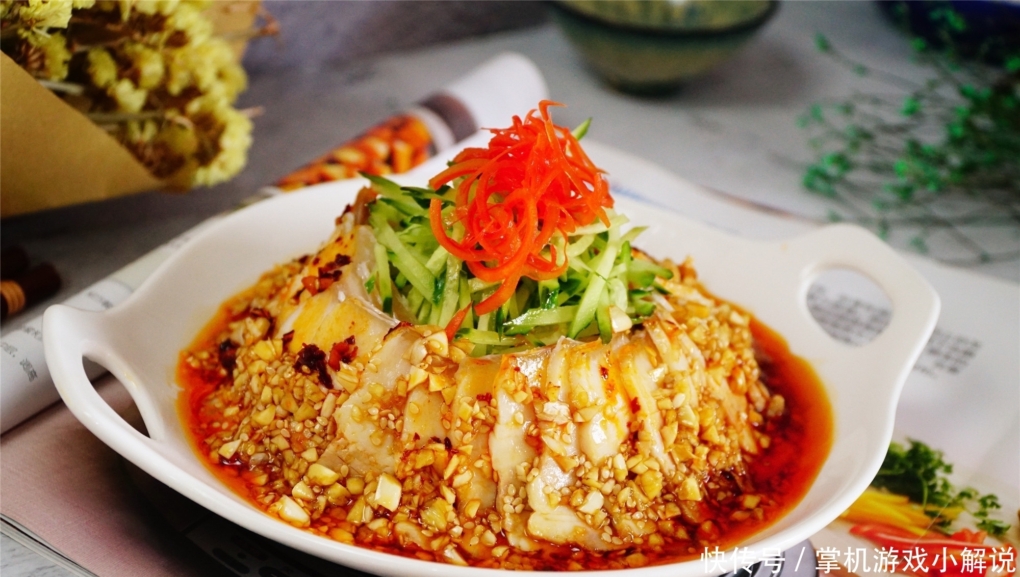  蒜泥|凉菜“蒜泥白肉”，配料做法详细，香辣开胃，一斤不够吃