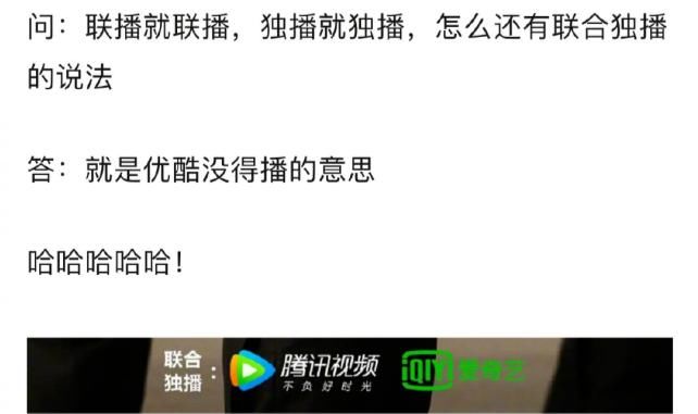  档综艺|鹿晗新综艺《凑合着期待吧》播放途径引人深究，网友的解答无法反驳