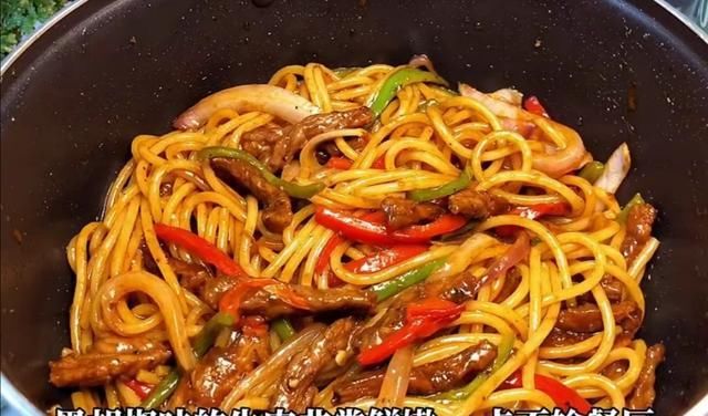 黑椒牛柳意面|想吃意面自己在家做,既好吃又省钱,面条根根有味又富有嚼劲