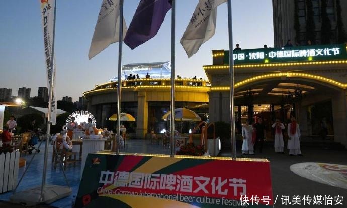 国际|100余种中德啤酒亮相中德国际啤酒文化节