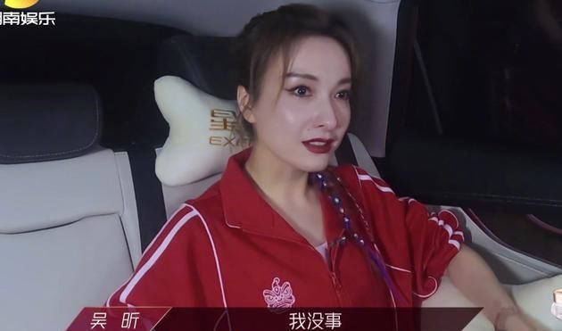  吴昕|浪姐四公舞台结束 吴昕发文回应淘汰：我没事