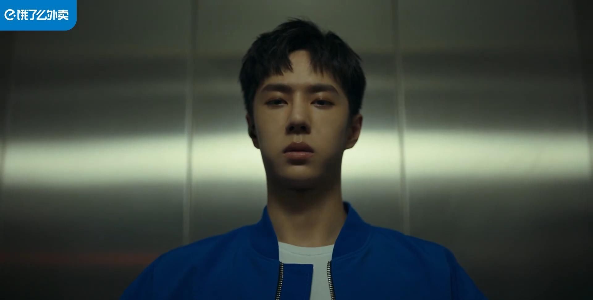 简直|王一博：虽然昏暗的电梯很吓人，但是表演简直了，细节特别到位！