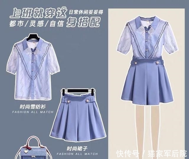 牛仔裙|职场女神的美衣，上班就穿这些搭配，日常休闲也妥妥哒