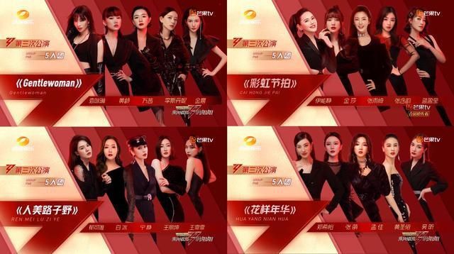  阿kenn|乘风破浪变随波逐流，导师崩溃姐姐秒怂