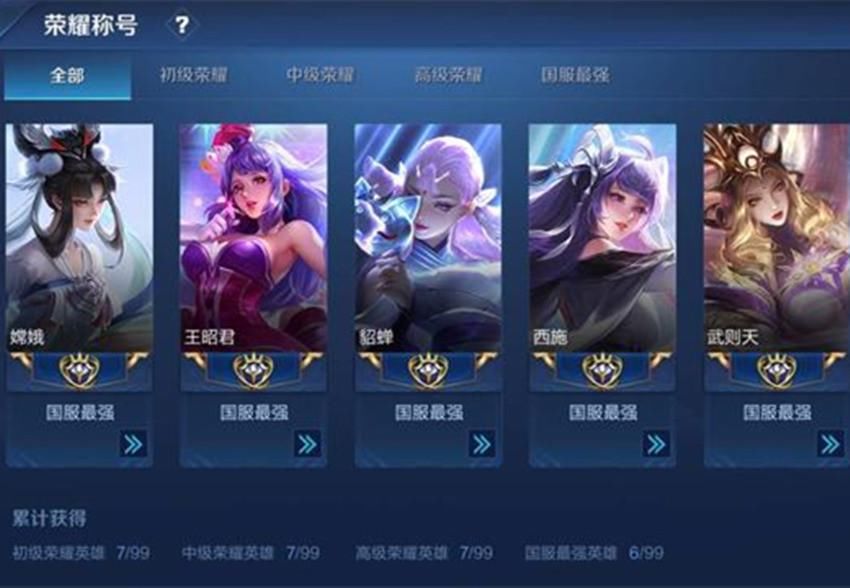游戏|景慧被封账号曝光，珍惜头像框拥有玩家不超20人，获取方法难倒职业选手