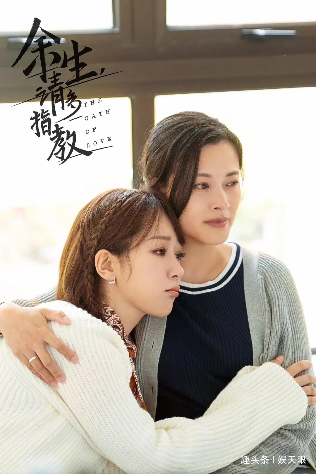 肖战|《余生,请多指教》从各卫视争播放权,到没人敢要,经历了什么