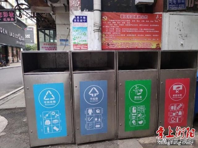 覆盖|2025年，衡阳城区有望实现垃圾分类全覆盖