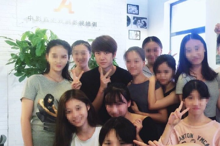 自费|王一博早前表演课合照被扒,被女生包围太搞笑,自费学习粉丝泪奔