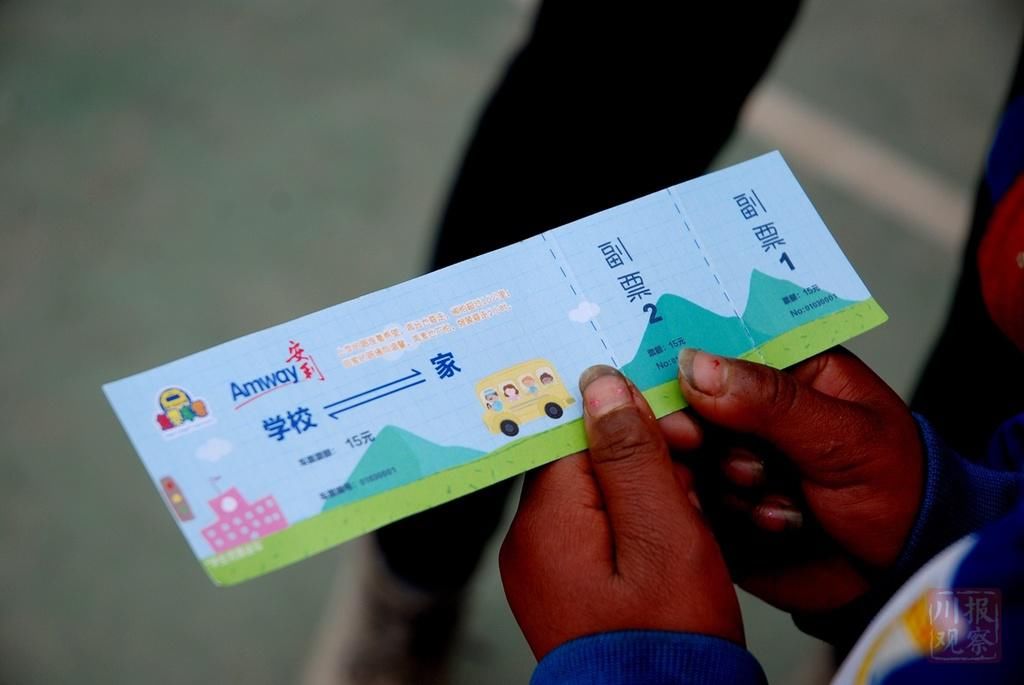  川观|川观深度 | 一张小小车票，为何可能改变人生轨迹？